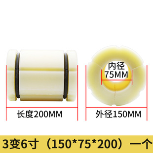 3变6尼龙套 3寸变6寸气涨轴套 4变径套变5气胀套分切机塑料膨胀套