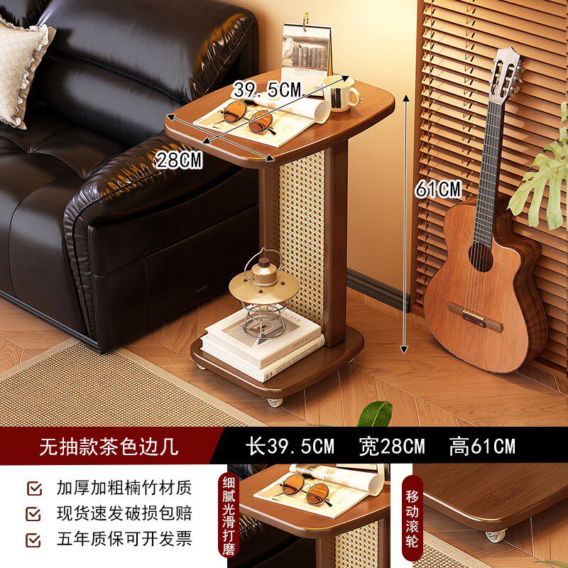 中古风可移动边几客厅沙发旁迷你小茶几置物架小户型新款床头桌子