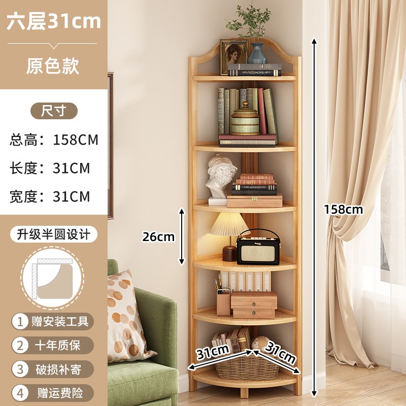 转角置物架墙角客厅角落墙边三角落地收纳柜子卧室床头多层小窄柜