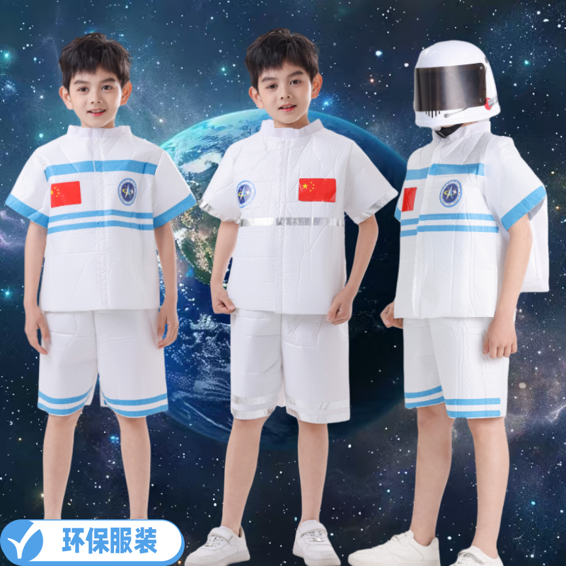 唐誉华风儿童环保服装