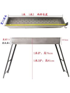 烧烤架特大号加长商用家烧烤炉大型炉子摆摊烤串碳烤1米2户外10人