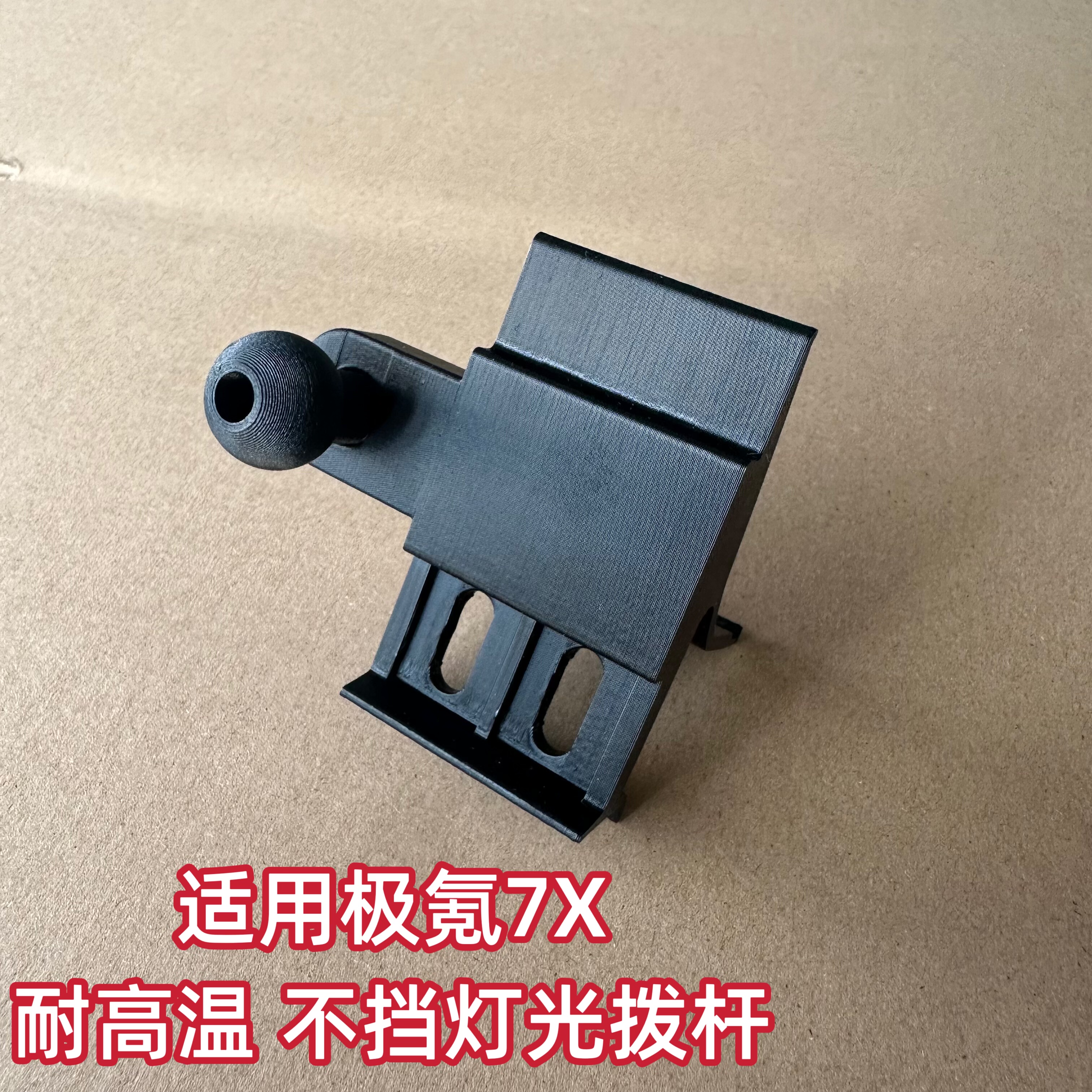 适用极氪7X主驾手机支架出风口magsafe磁力支架车载支架