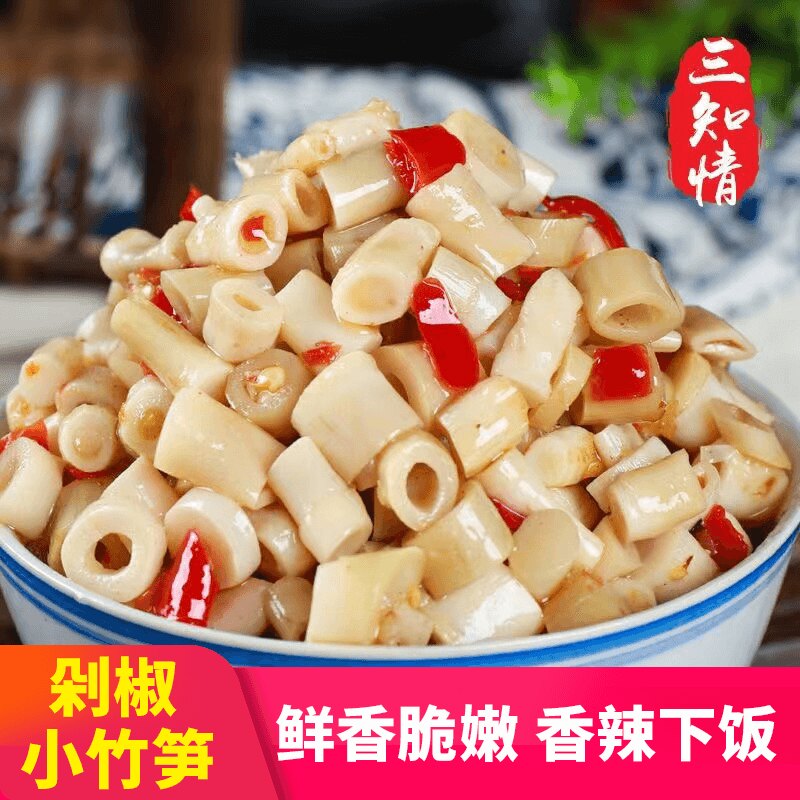 三知情剁椒刀豆香辣下饭菜脆爽开味菜拌饭剁辣椒拌面咸菜248g
