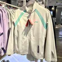 李宁外套男女款2024春季新品及川彻衣服运动跑步卫衣夹克开衫上衣