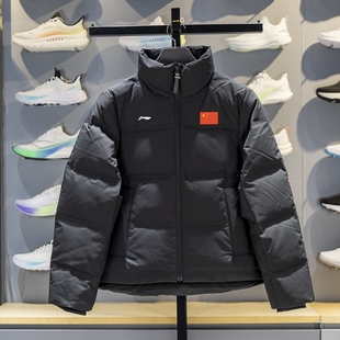 李宁短款羽绒服女子2025冬季新款荣耀系列90%鸭绒保暖国旗款外套