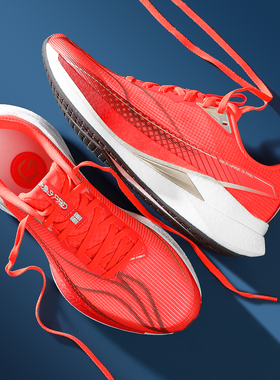 李宁赤兔9pro跑步鞋男款2026春季新款䨻丝透气跑鞋舒适减震运动鞋