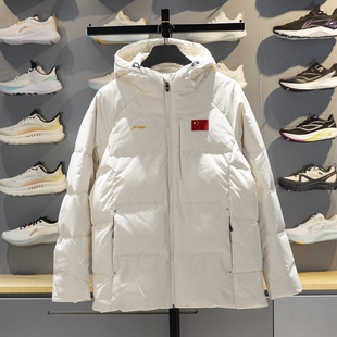 李宁国旗款短羽绒服男款2025冬季新款85%鸭绒保暖外套连帽运动服