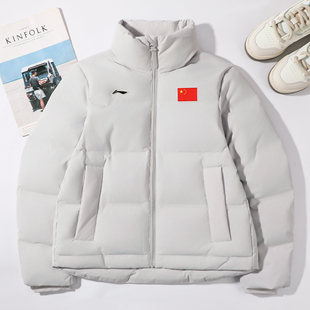 李宁短款羽绒服女款2025冬季新款团购系列90%鸭绒保暖国旗款外套