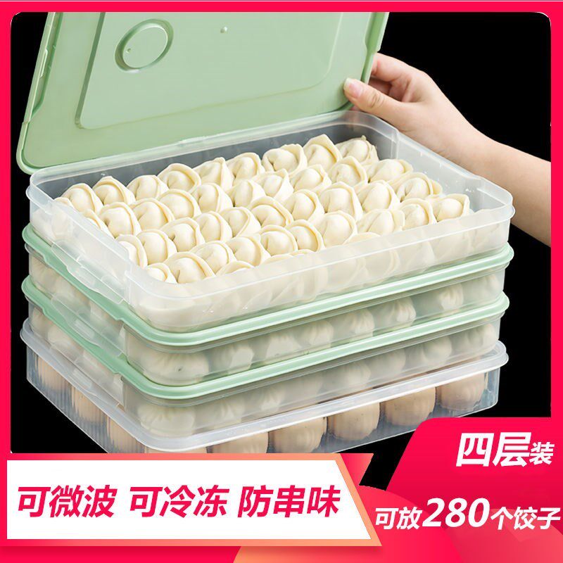 饺孑收纳盒神器家庭饺子盘微波炉鸡蛋鱼虾多层冰冻储藏盒2019新款|ruв категории посуда, сохранение контейнер/сохранение продовольственный, сохранение коробка - от Buy2taobao.com для оказания профессиональной услуги покупки агента Taobao