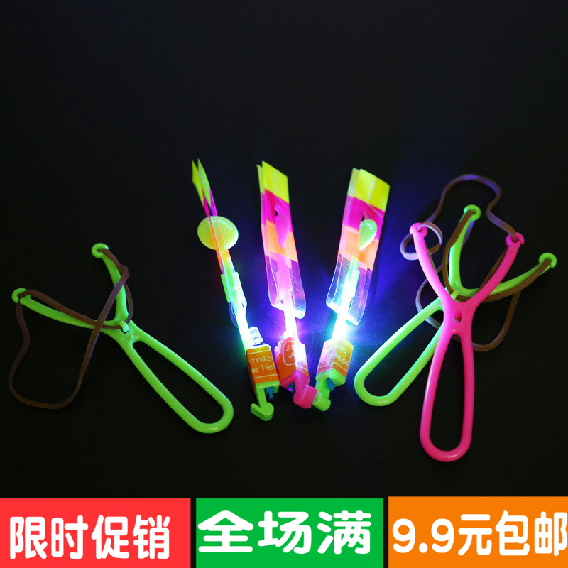 创意热卖地摊货源 发光弹弓弹射小飞箭夜市发光 儿童闪光玩具批发在类目 玩具/童车/益智/积木/模型, 电子/发光/充气/整蛊玩具, 发光玩具中 - 来自Buy2taobao.com提供专业的淘宝代购服务