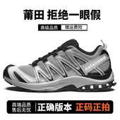 PRO 3D合金黑沙场灰登山鞋 莆田XA Quest小蜜蜂海鸥灰徒步鞋 男