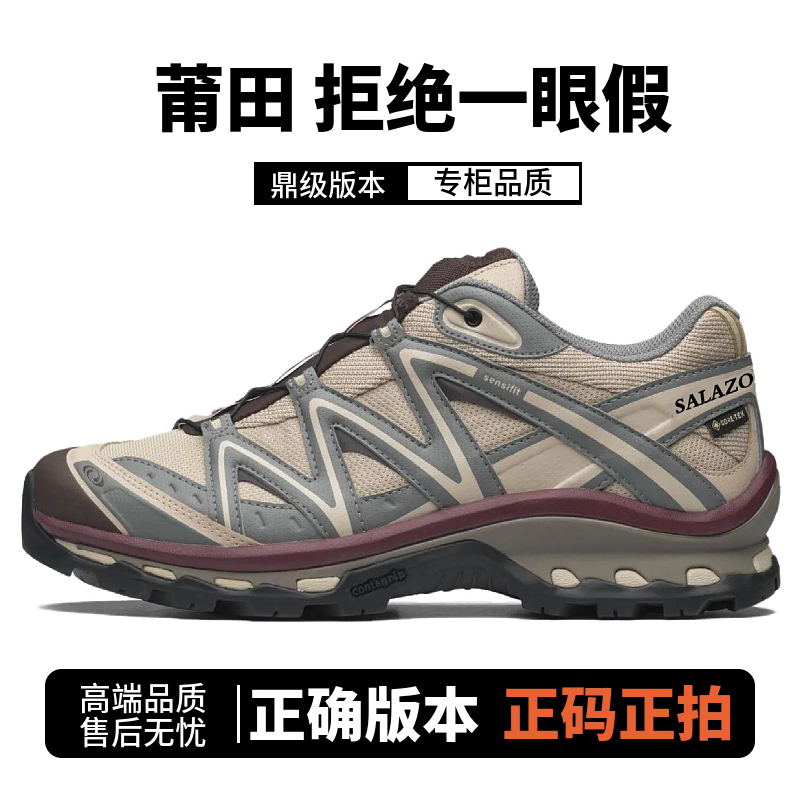 莆田鞋正确版本SALAZOON品牌