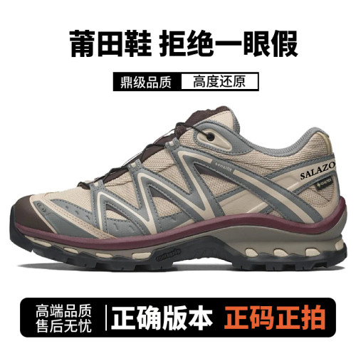 莆田xt quest牛津棕海鸥灰登山鞋xa pro3d白银黑武士沙场灰徒步鞋