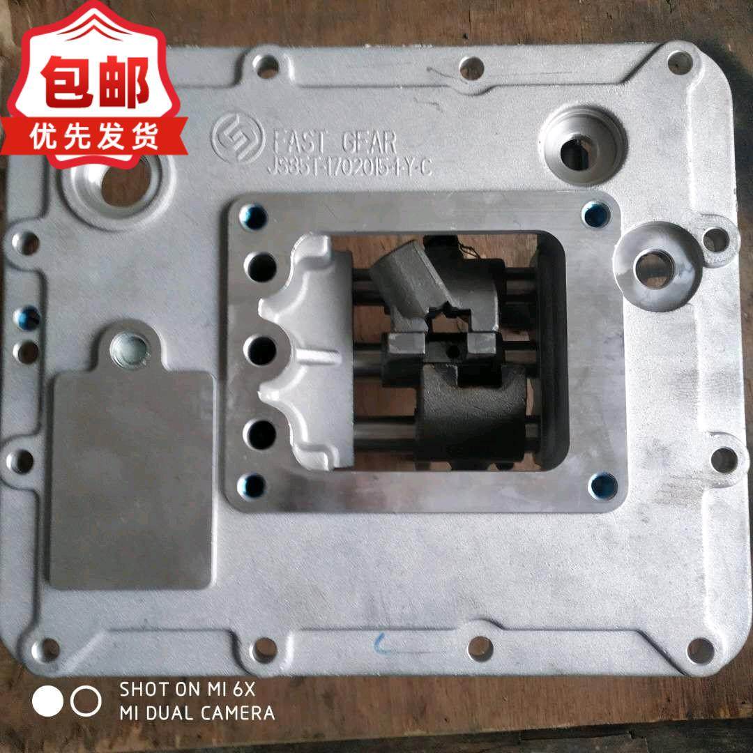 适配东风法士特变速箱大盖小八档小十档JS85T-1702051--Y汽车配件