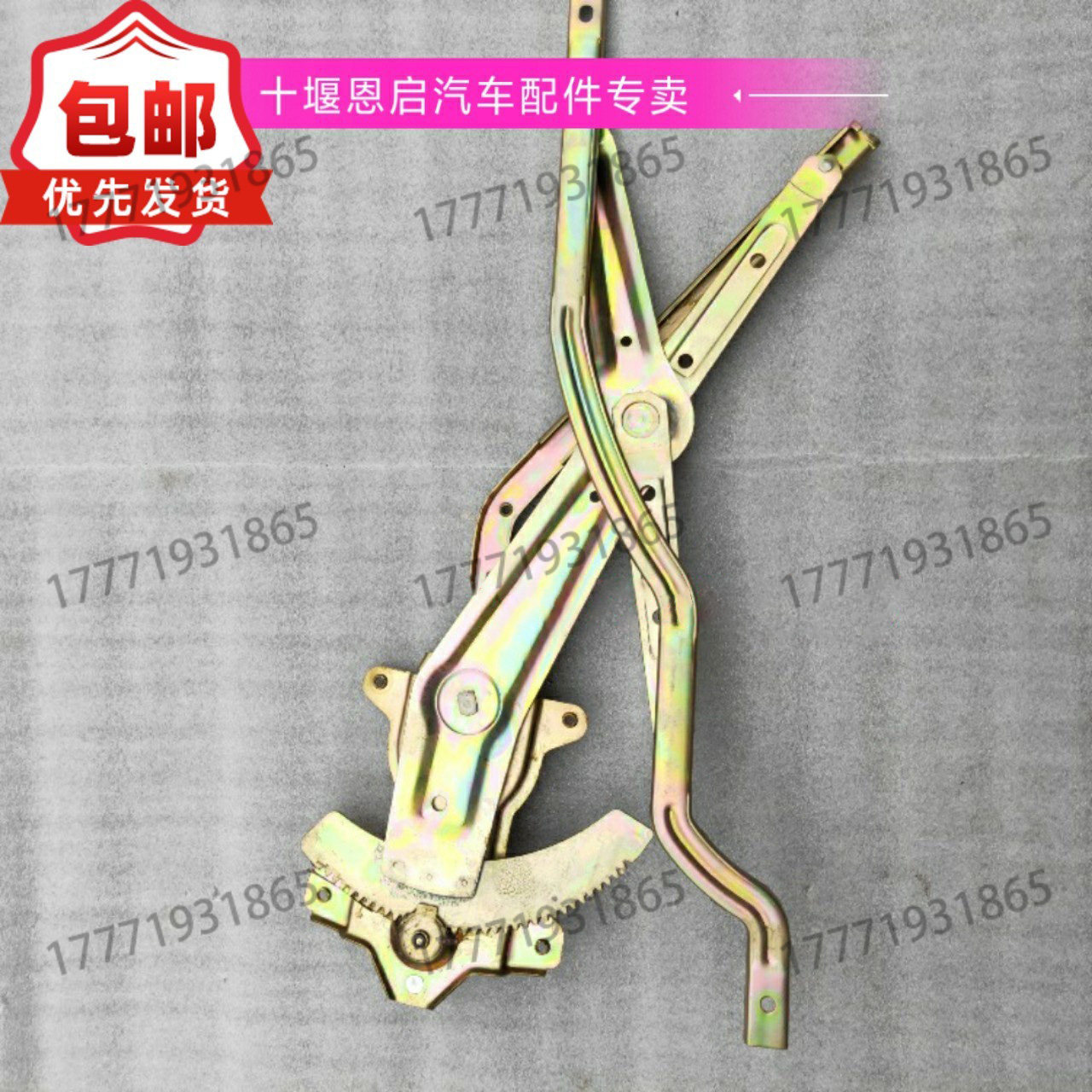 包邮东风利卡b07特商华神擎宇