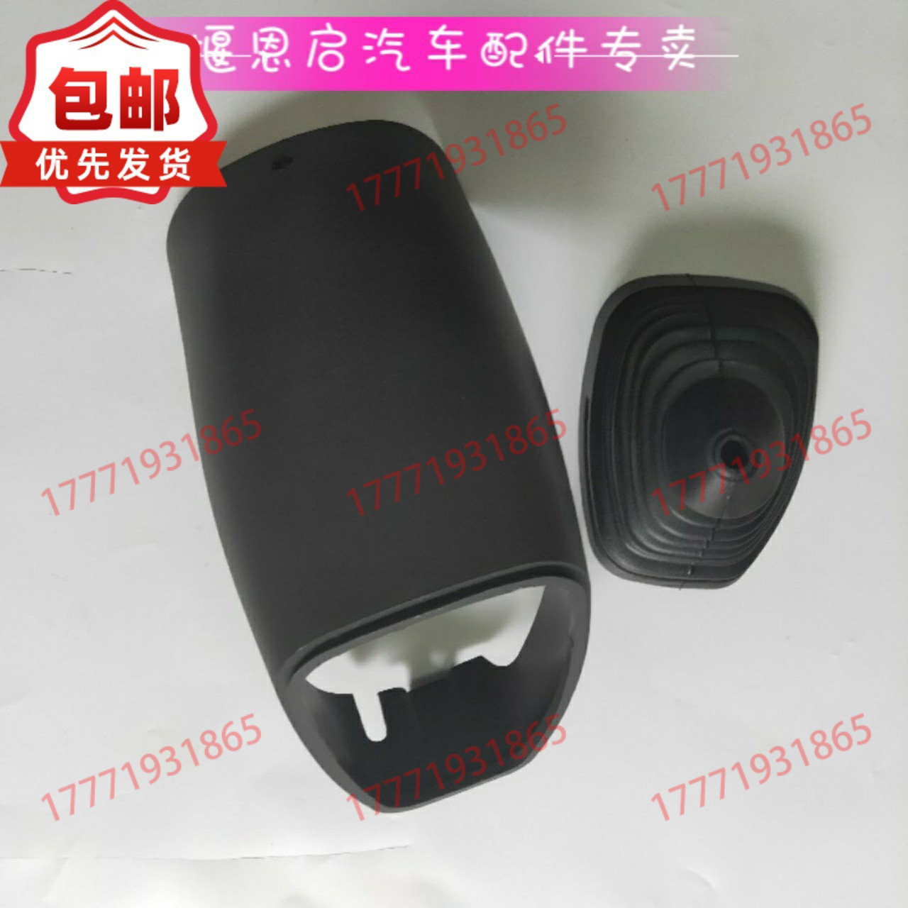 东风利卡d6d7d8凯普力拓上下换挡