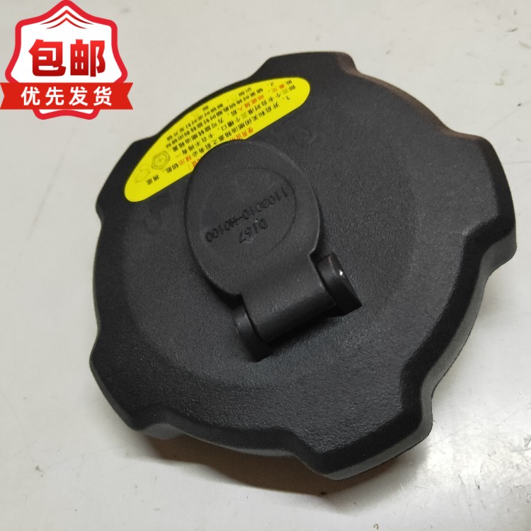原装东风天龙旗舰油箱盖启航版天龙新款天龙天锦大力神油箱盖