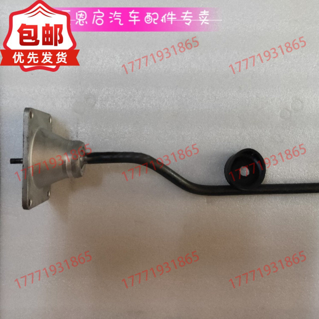 东风教练车尖头变速箱顶盖总成