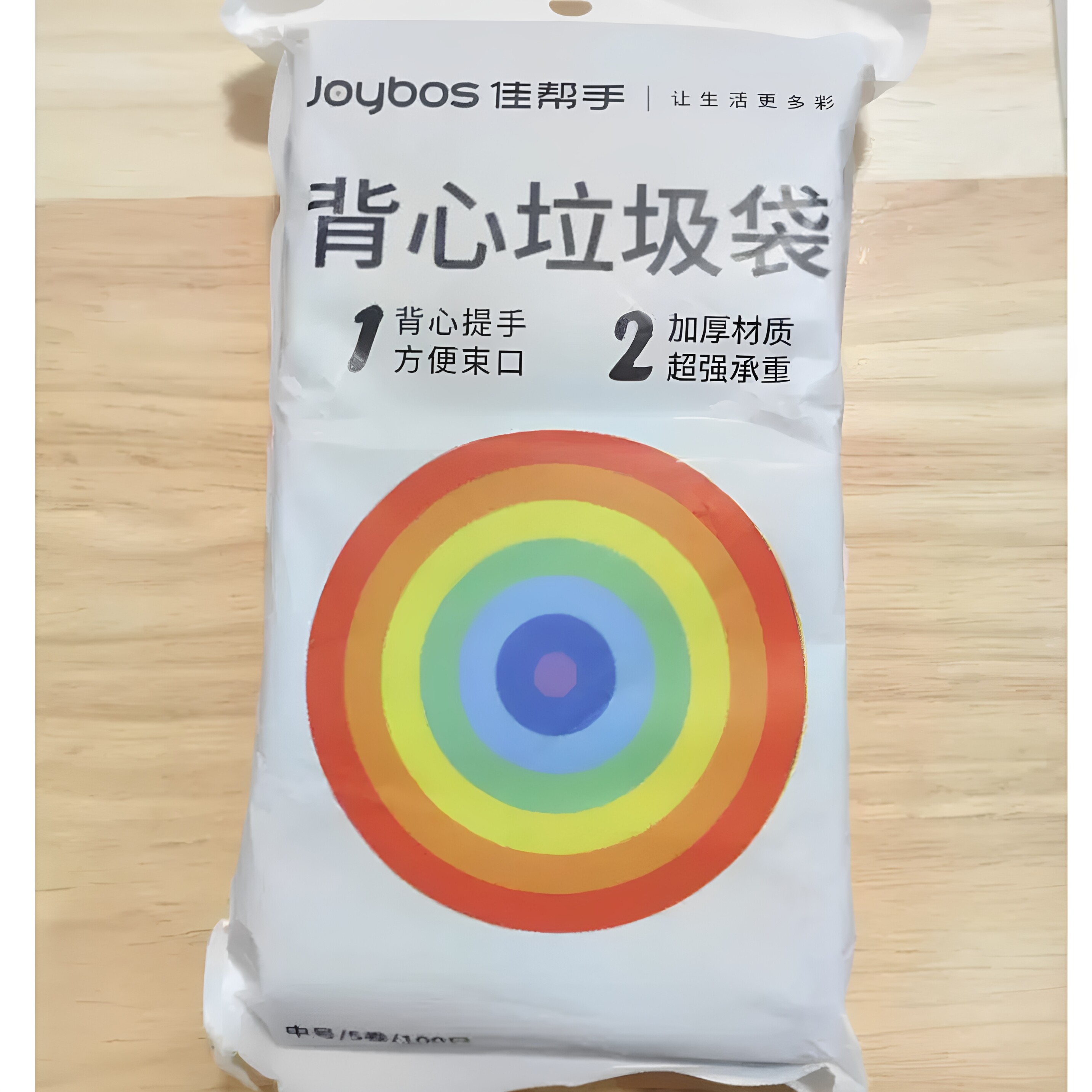 佳帮手背心式不漏水耐用垃圾袋