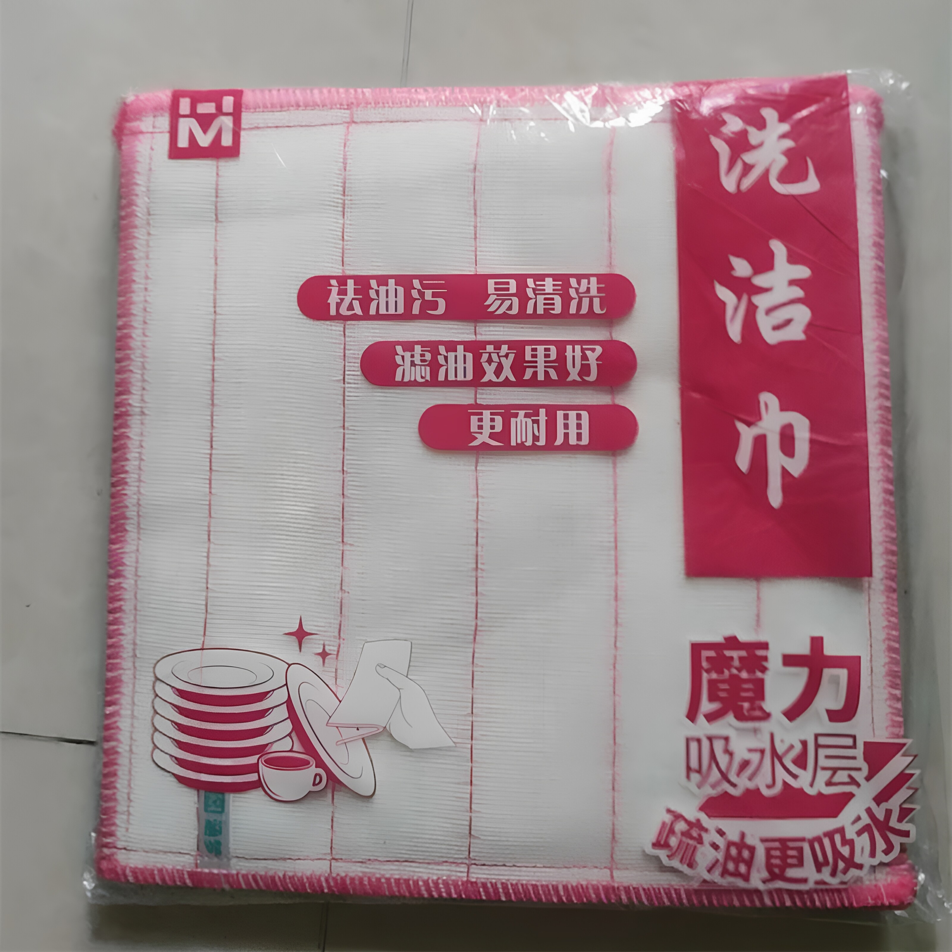 涵梦洗碗布不沾油易清洗抹布吸水不掉毛麻布厨房刷碗巾家用清洁帕