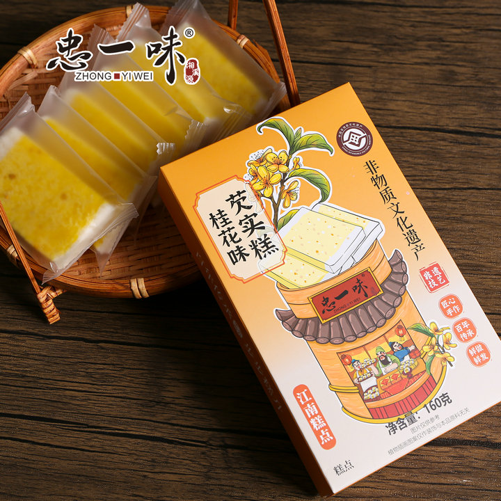 忠一味芡实糕多种口味手工制作桂中式糕点/新中式糕点