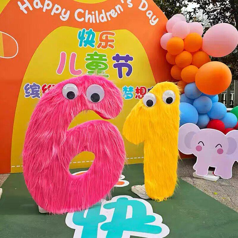 61儿童节毛毛布数字布置品装饰网红孩子周岁家里户外学校拍照道具