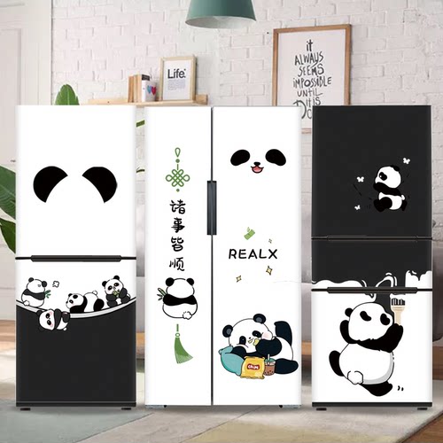 定制卡通创意熊猫冰箱贴纸装饰全贴侧面不透翻新网红冰箱整张贴画