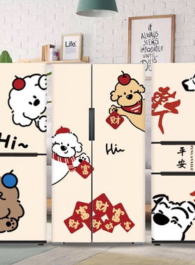 定制卡通狗冰箱门贴纸  自粘防水防油遮丑创意墙贴画移除无胶