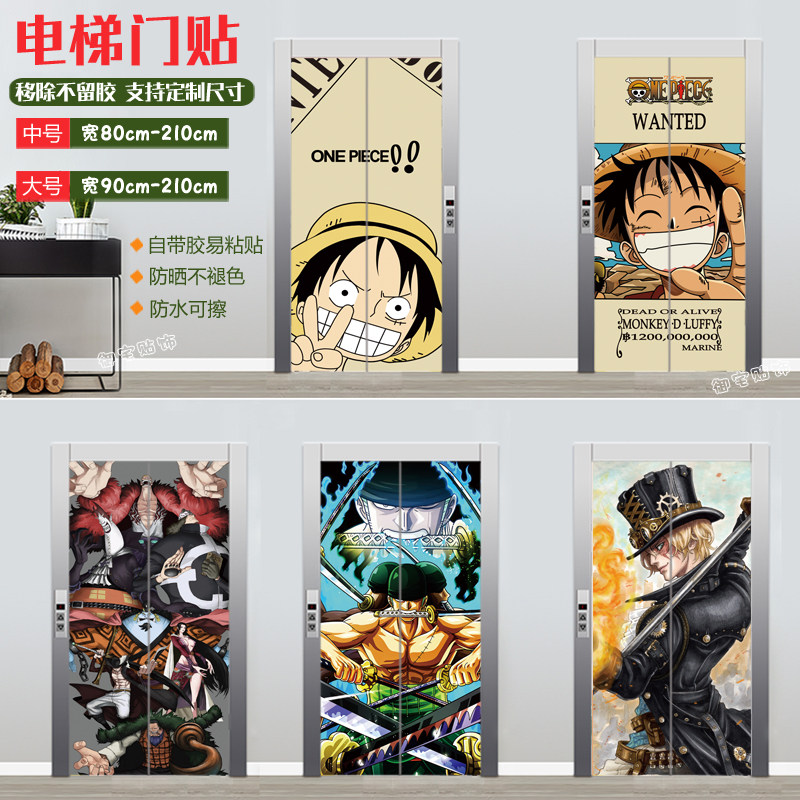 入户门电梯门整张创意