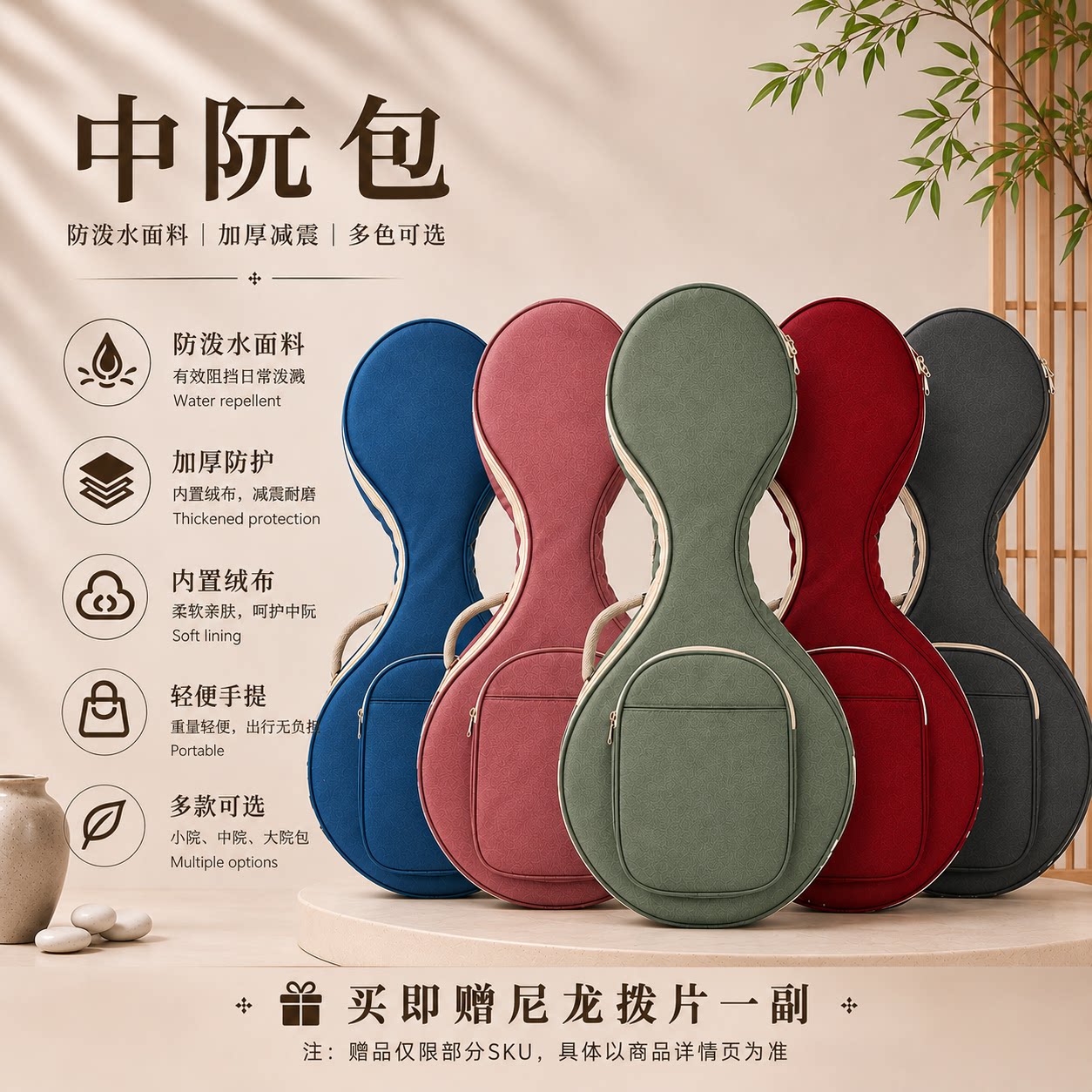 中阮包加厚双肩手提中阮琴包轻便中阮乐器套袋中阮背包防震软包邮