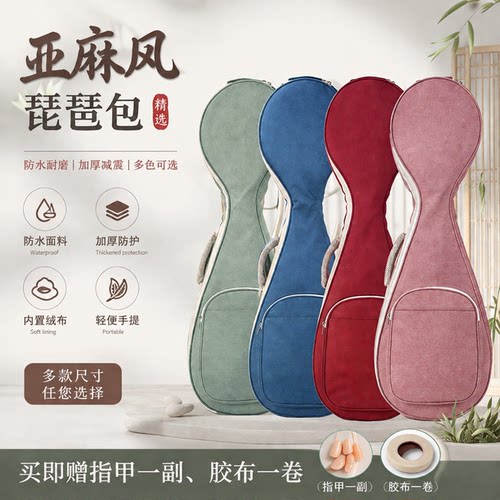 琵琶包成人便携双肩加厚绒琴套袋