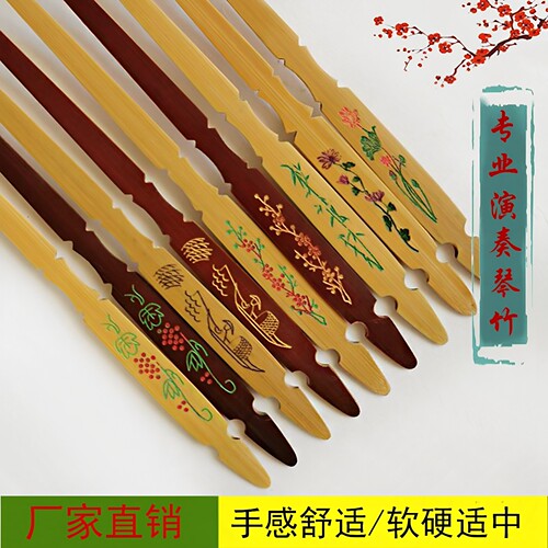 扬琴琴竹琴键子竹签配件