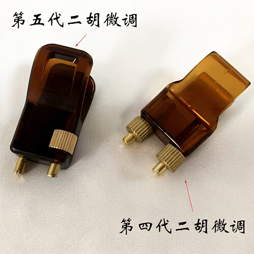 新型二胡微调专业多功能乐器配件