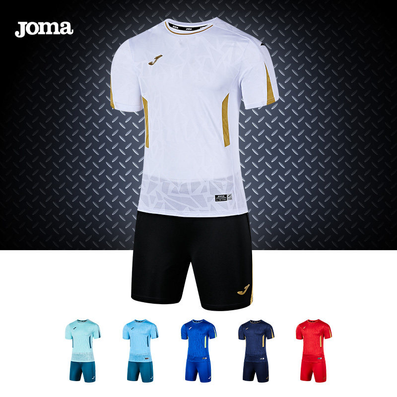 2024年新款JOMA足球服套装男子定制比赛组队队服训练服足球球衣夏