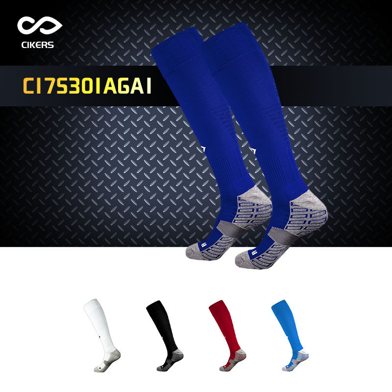 赛客毛巾底长筒男子足球足球袜