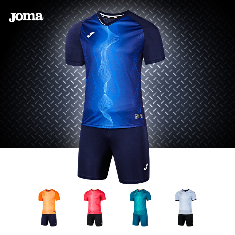 JOMA/荷马智造个性定制男子足球服团队订制训练比赛服球衣套装