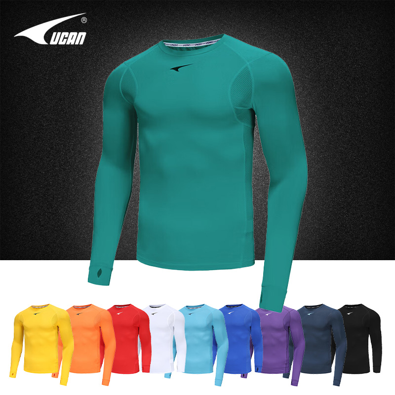 UCAN锐克紧身衣男篮球足球训练内搭打底衣长袖成人儿童弹力健身服