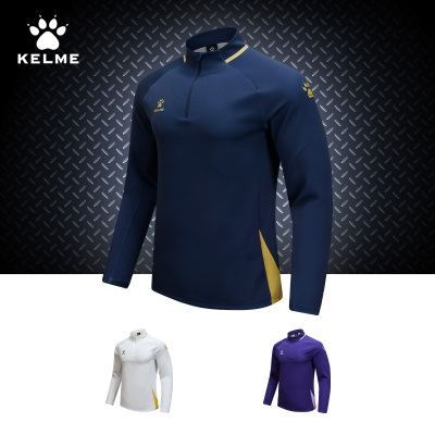 2024年KELME/卡尔美运动外套足球半拉链训练服可定制运动套头衫男