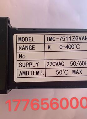 【正品】BKCAUTO® TMG7511Z 全智能数显PID调节温控表  固态