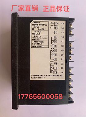 全智能数显PID 温控表温控器继电器短款  H808