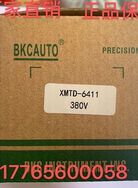 【正品】BKCAUTO® XMTD-6411Z全智能数显PID调节温度表380V