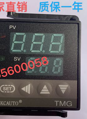 【正品】BKCAUTO® TMG-7411Z 全智能数显PID调节温控表  继电器