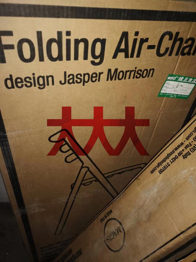 现货实拍 意大利magis Folding Air-Chair 折叠椅 餐椅 户外椅
