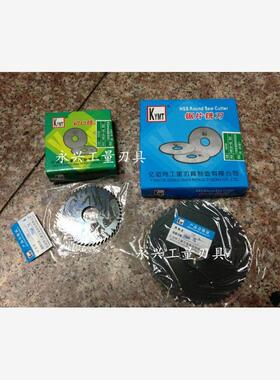 KYMT亿迈特锯片铣刀 切口铣刀125 150 160*0.8 1 1.2 3 4 5 6 7 8