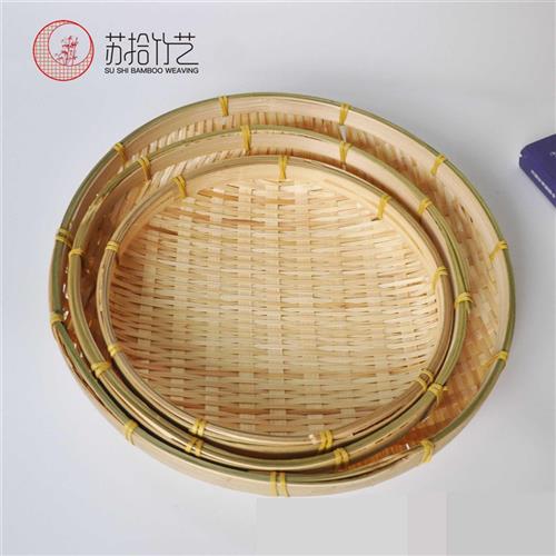 速发Handmade Bamboo Sieve Weaving Round Fruit Bread Basket