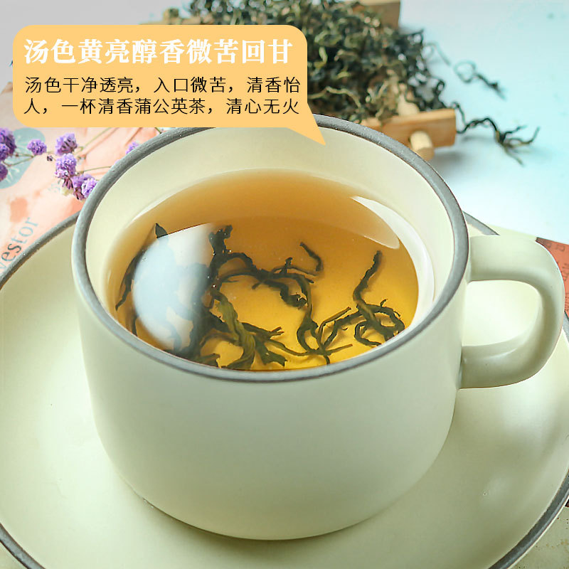 .蒲公英茶叶泡水干蒲公英花草茶婆婆丁谷谷丁古古茶搭菊花金银花