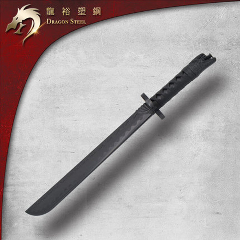 台湾龙裕龙头破林长刀冷钢塑钢刀未开刃武术斩马刀表演练习训练刀