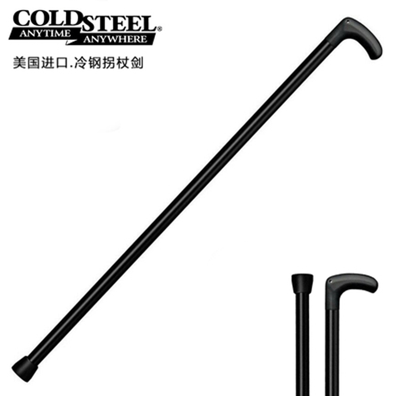 冷钢Cold Steel重型未开刃手杖剑登山拐棍车载防身拐杖剑88SCFD