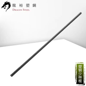 台湾龙裕户外野营工具