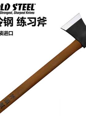 美国冷钢斧头帮格斗斧